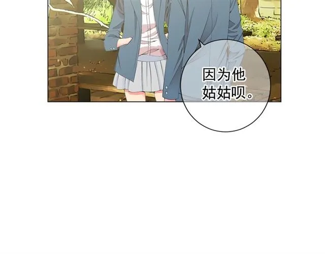 第15话 堕落 第36页