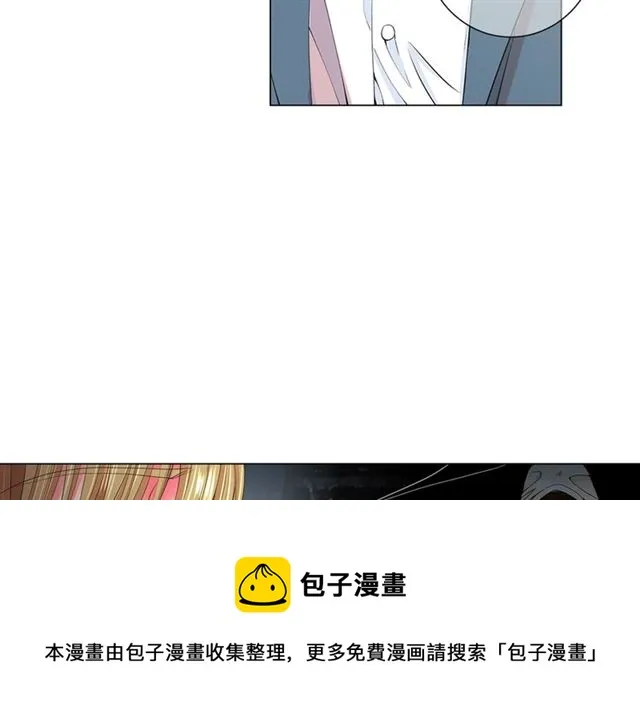 第15话 堕落 第41页