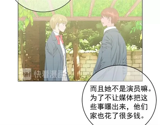 第15话 堕落 第48页