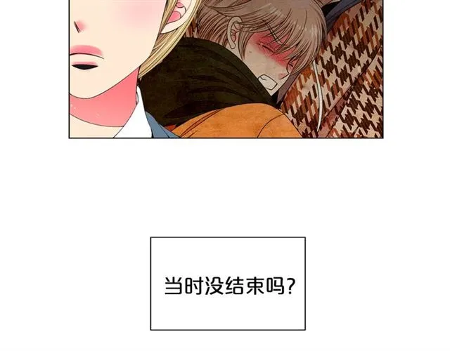 第15话 堕落 第50页