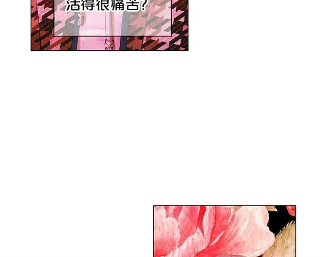 第15话 堕落 第53页