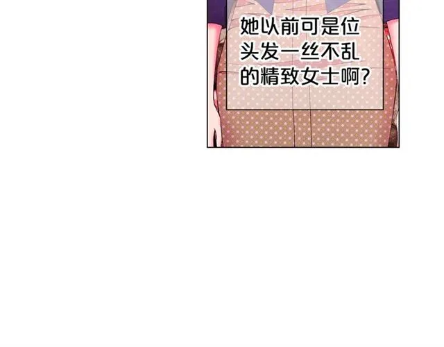 第15话 堕落 第55页