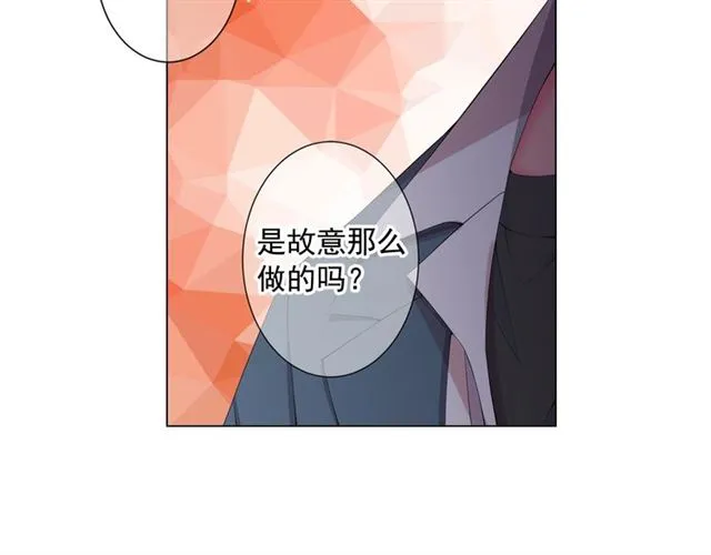 第15话 堕落 第57页