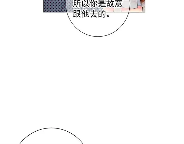 第15话 堕落 第63页