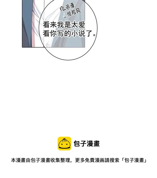 第15话 堕落 第71页