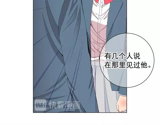 第15话 堕落 第73页