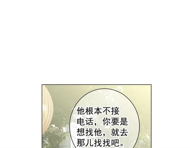 第15话 堕落 第74页