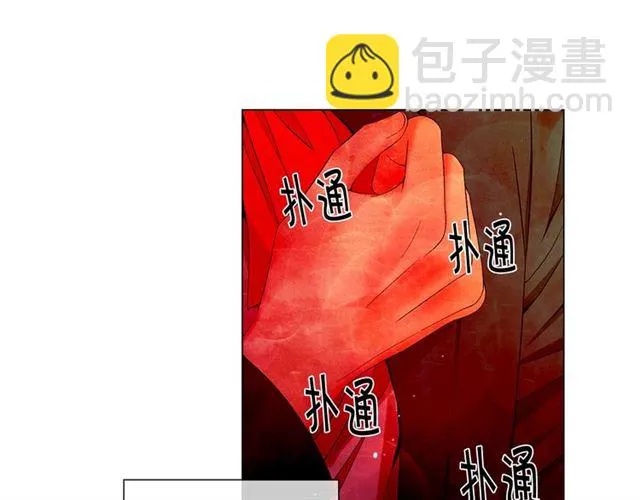 第15话 堕落 第78页