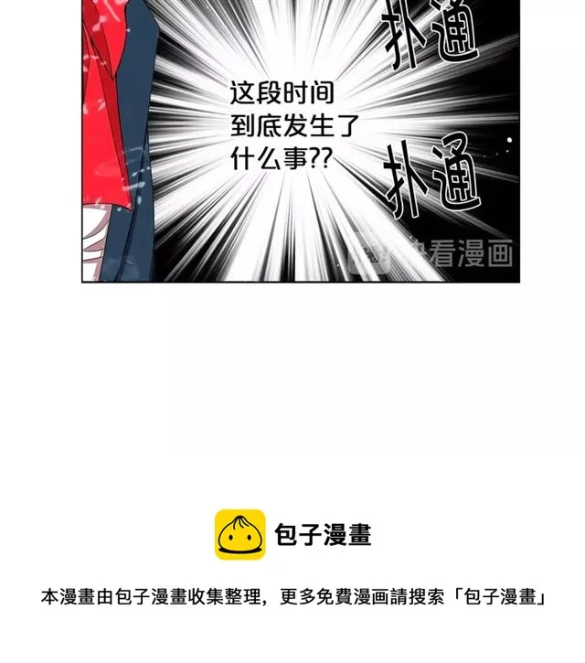 第15话 堕落 第81页