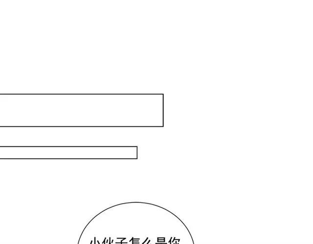 第15话 堕落 第83页