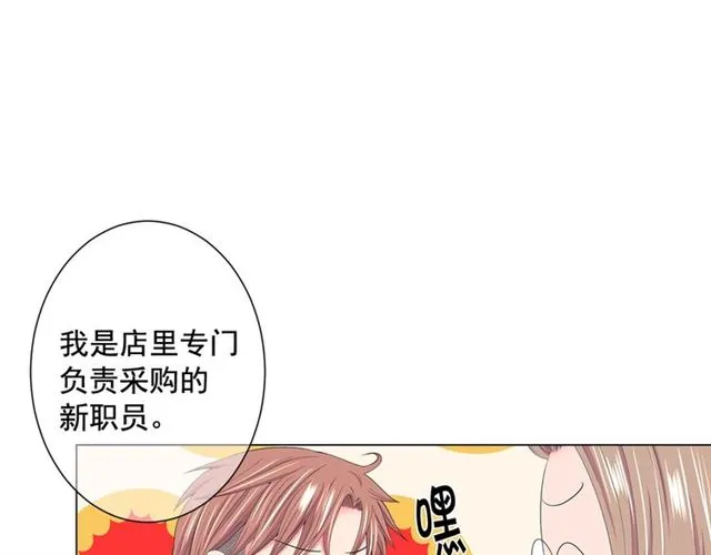 第15话 堕落 第85页