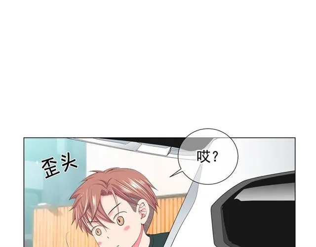 第15话 堕落 第90页