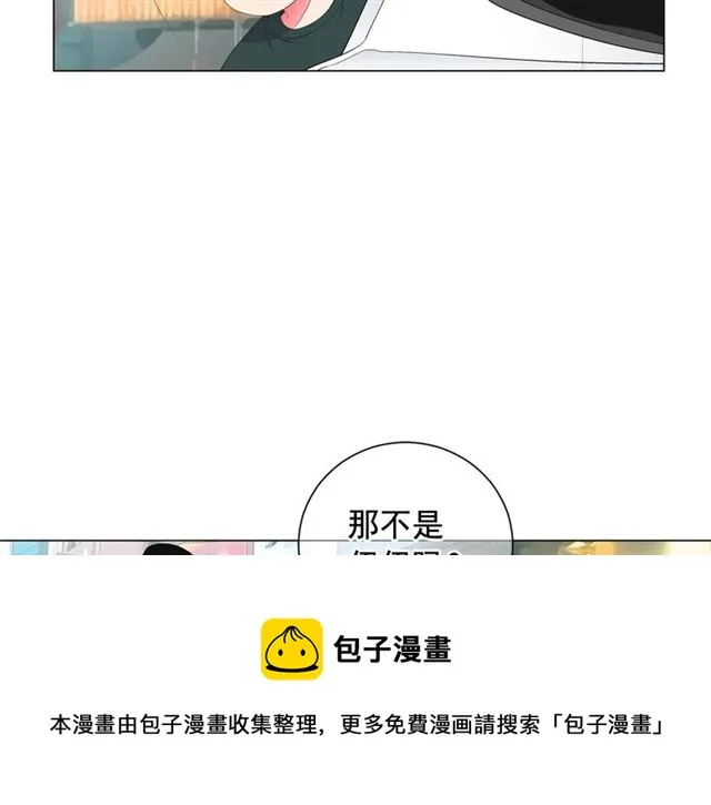 第15话 堕落 第91页