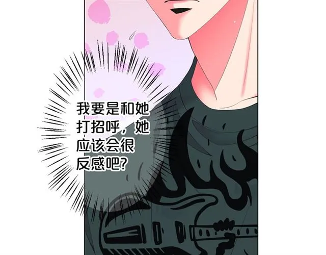 第15话 堕落 第97页