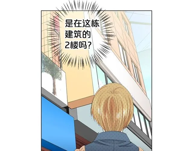 第15话 堕落 第102页