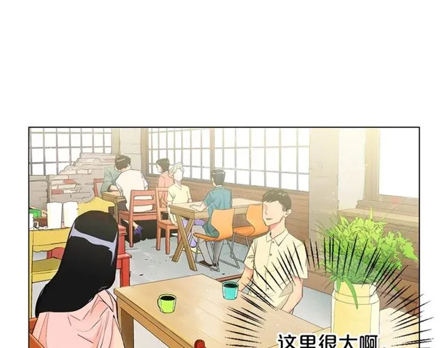 第15话 堕落 第105页