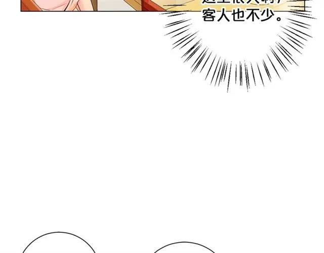 第15话 堕落 第106页