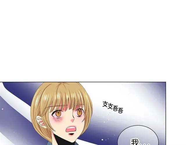 第15话 堕落 第117页