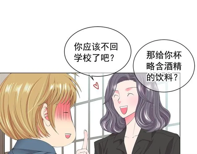 第15话 堕落 第123页