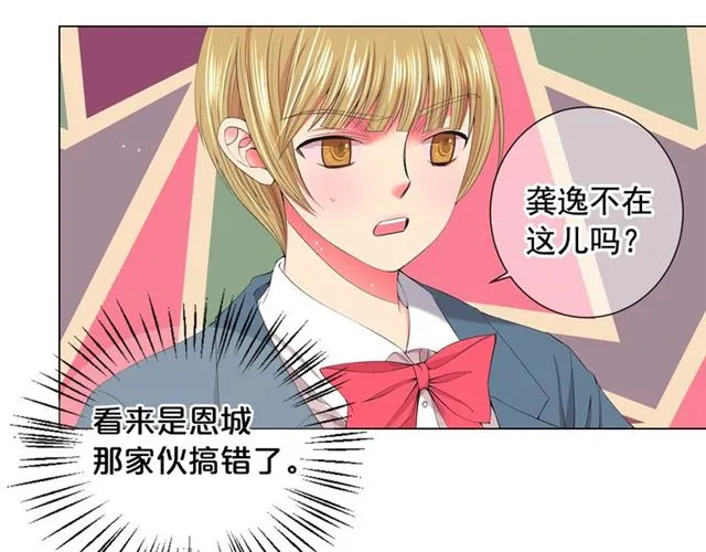 第15话 堕落 第125页