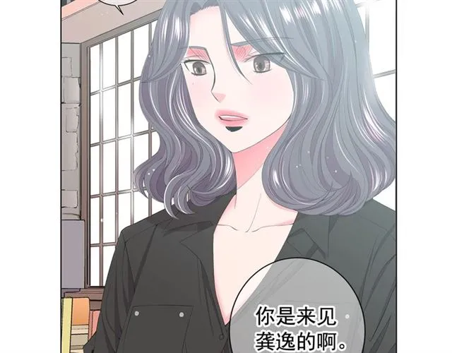 第15话 堕落 第127页