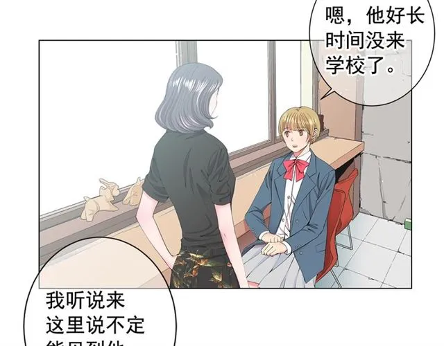 第15话 堕落 第129页