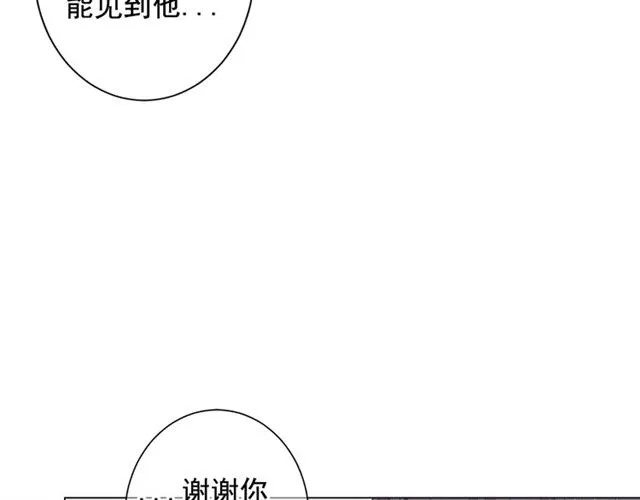 第15话 堕落 第130页