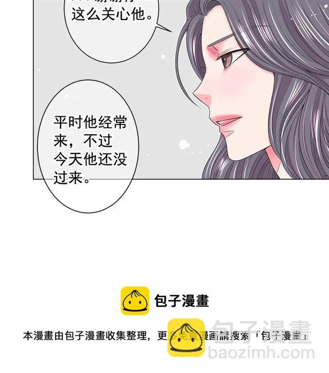 第15话 堕落 第131页