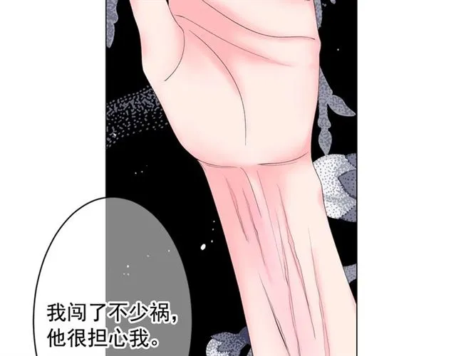 第15话 堕落 第133页