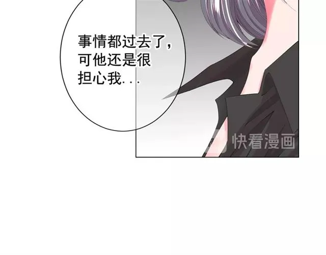 第15话 堕落 第138页