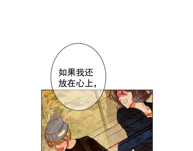第15话 堕落 第139页
