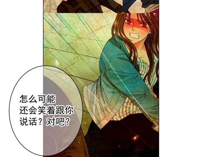第15话 堕落 第140页