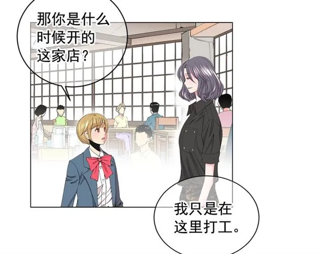 第15话 堕落 第144页