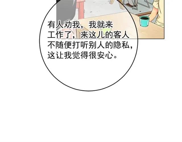 第15话 堕落 第147页