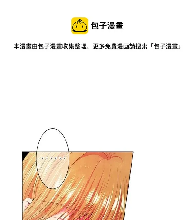 第15话 堕落 第151页