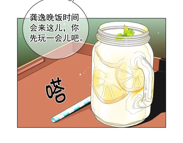 第15话 堕落 第156页