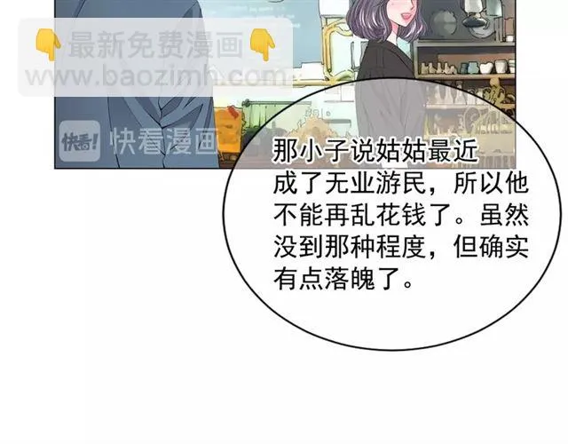 第15话 堕落 第158页
