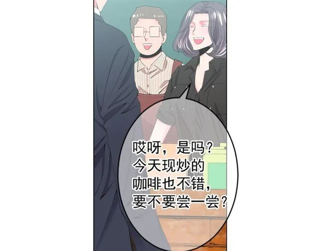 第15话 堕落 第160页