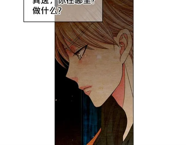 第15话 堕落 第162页