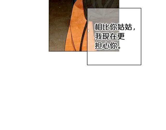 第15话 堕落 第163页