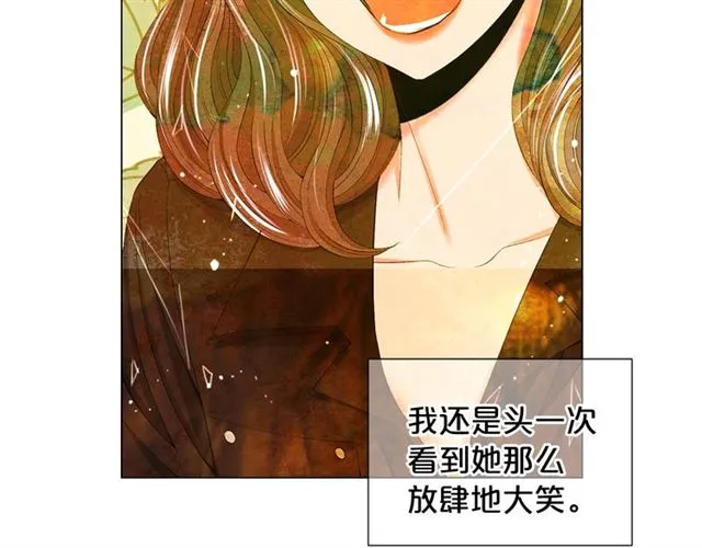 第15话 堕落 第165页