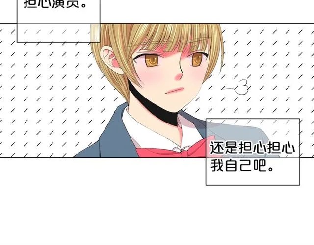 第15话 堕落 第167页