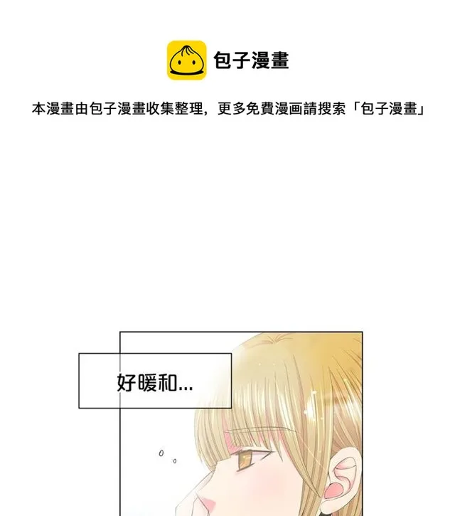 第15话 堕落 第171页