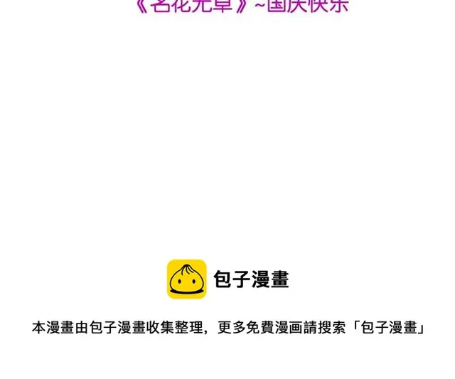第15话 堕落 第183页