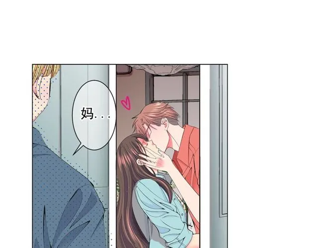 第14话 羞涩 第10页