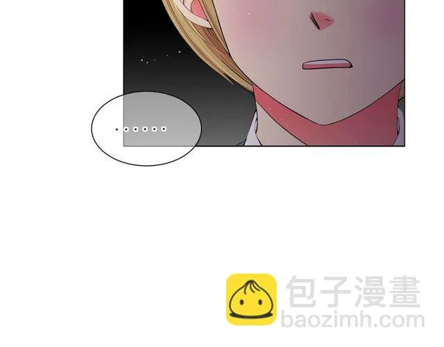 第14话 羞涩 第12页