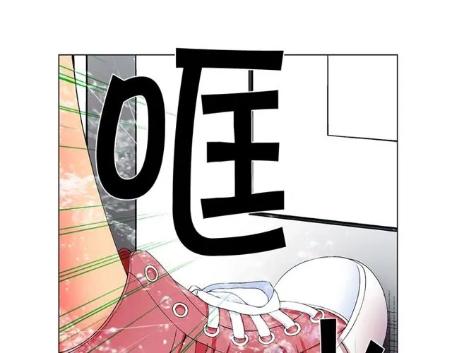 第14话 羞涩 第13页