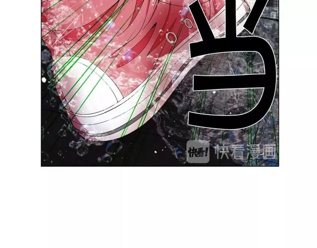 第14话 羞涩 第14页