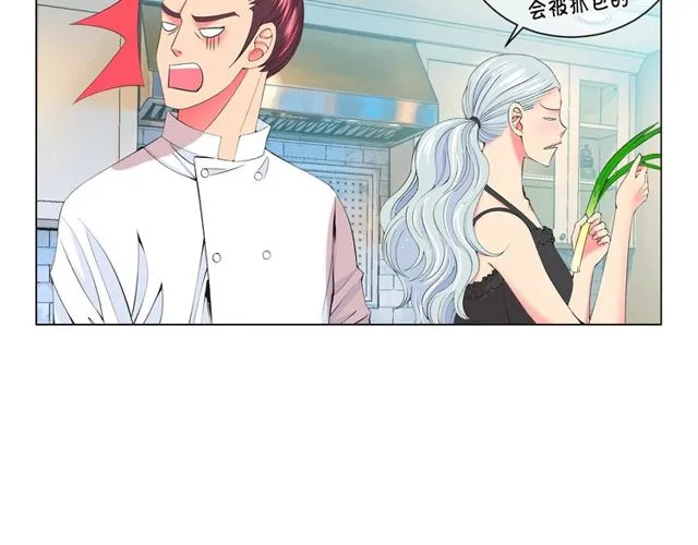 第14话 羞涩 第17页