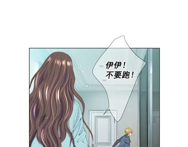 第14话 羞涩 第18页